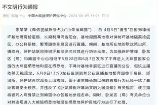 贝弗利：戈贝尔屎都被锁出来唐斯啥也不干 我可不是这么教你的！